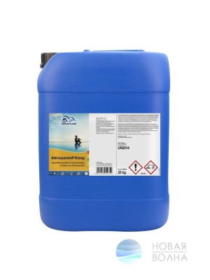 Активный кислород, жидкий 22 кг